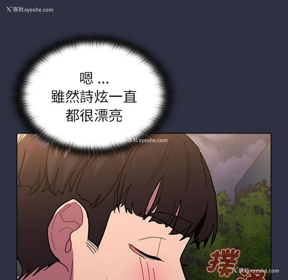 145P - 分组换换爱