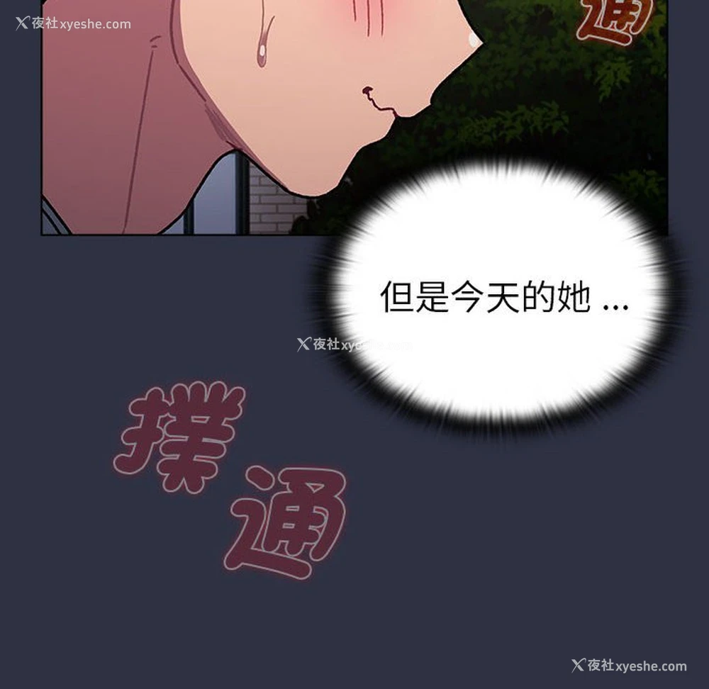 146P - 分组换换爱