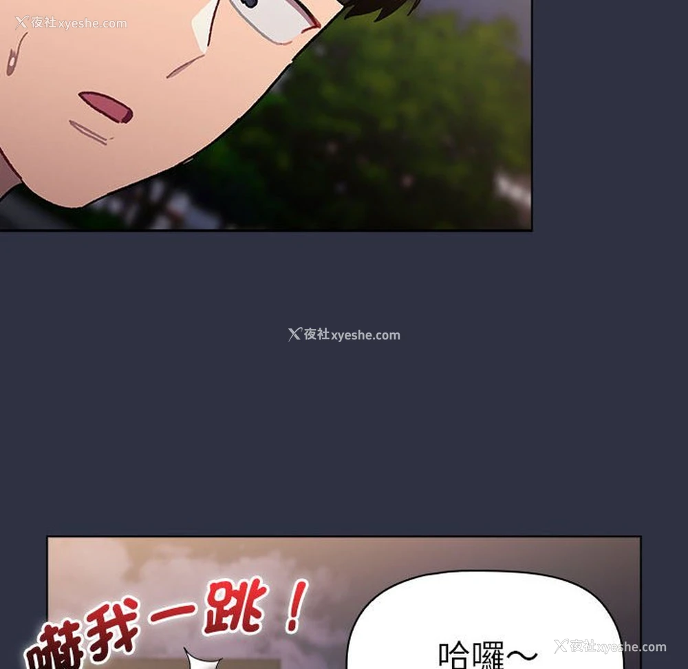 152P - 分组换换爱