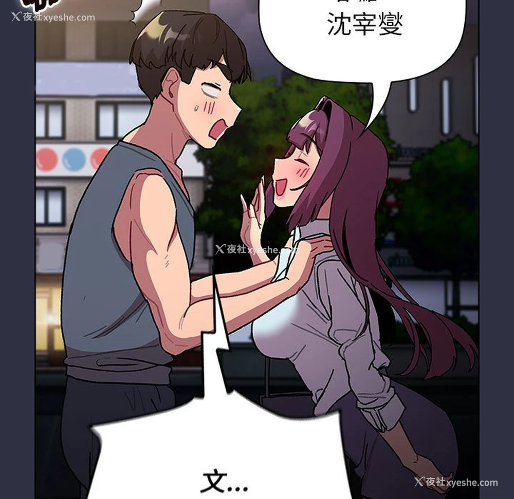 153P - 分组换换爱