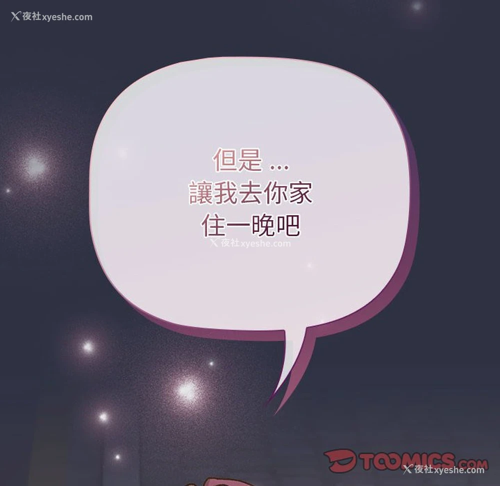 156P - 分组换换爱