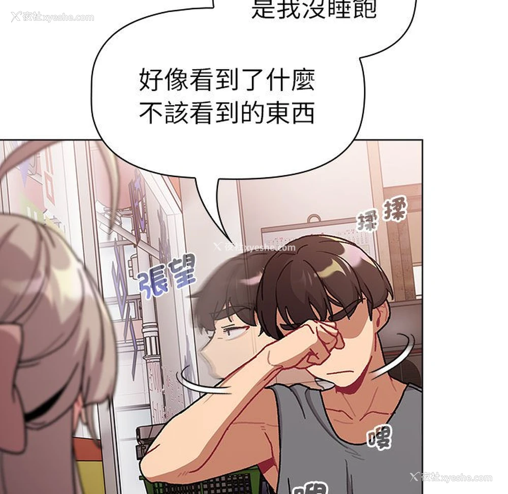 15P - 分组换换爱