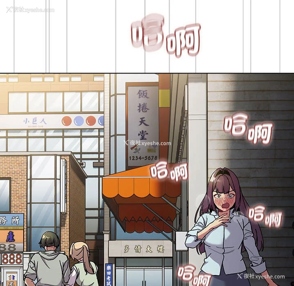 20P - 分组换换爱