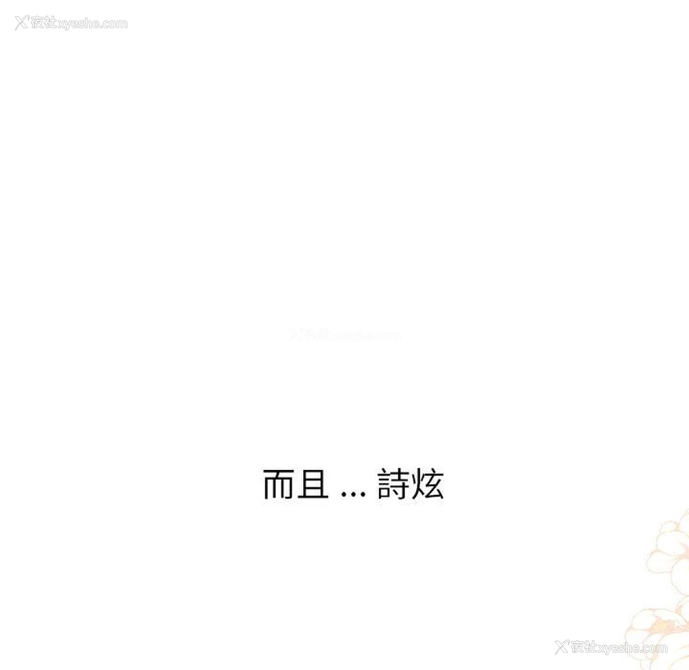 25P - 分组换换爱