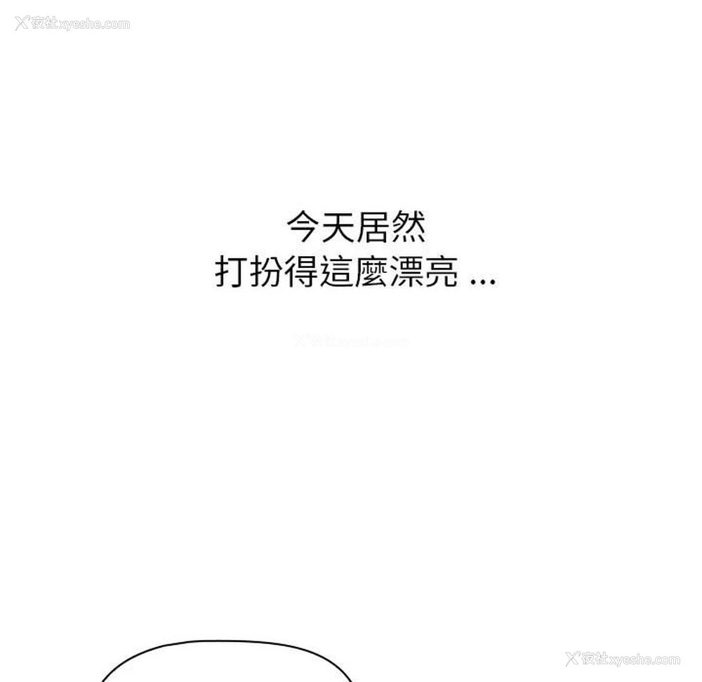 28P - 分组换换爱