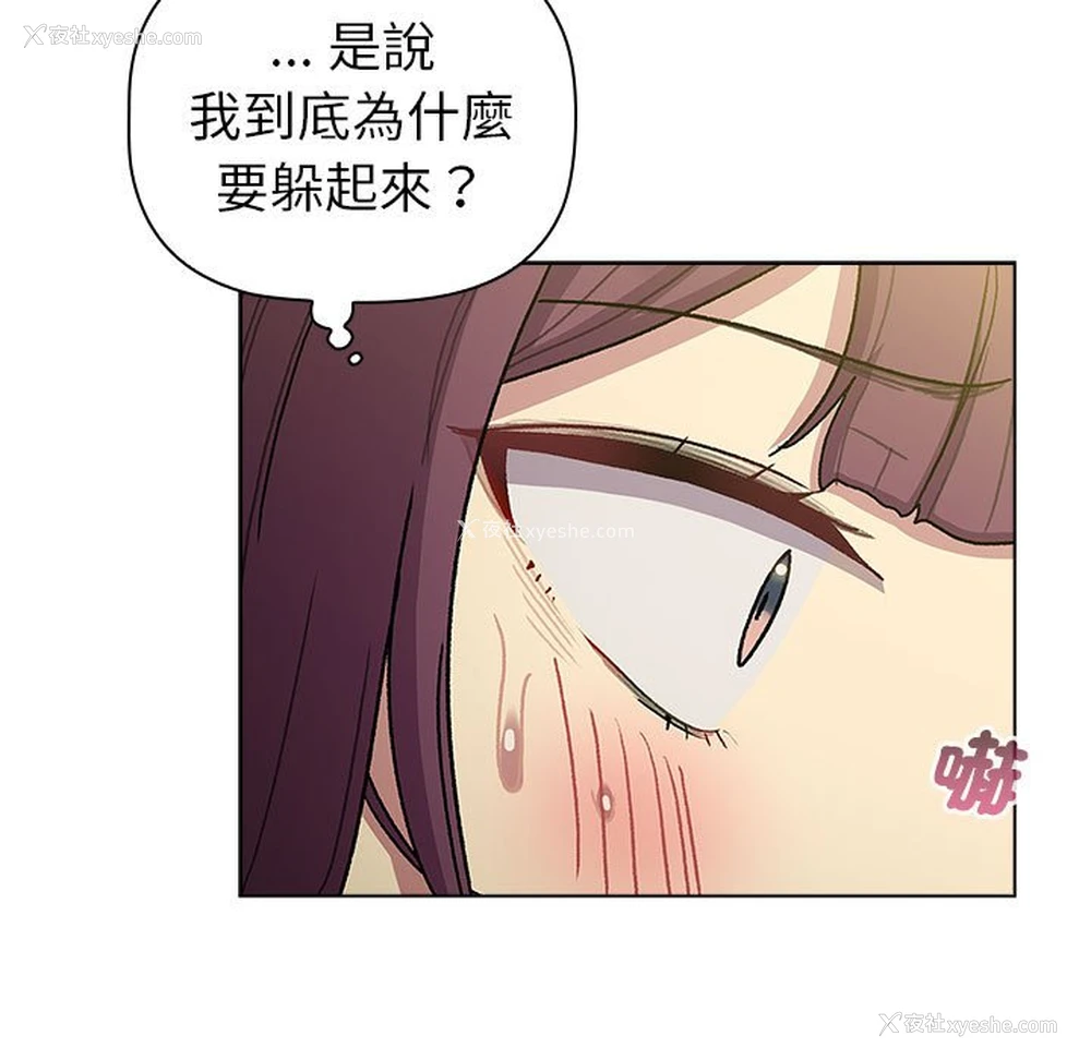 29P - 分组换换爱