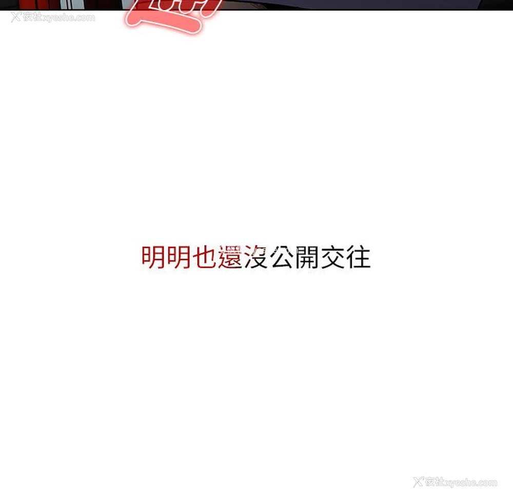 33P - 分组换换爱