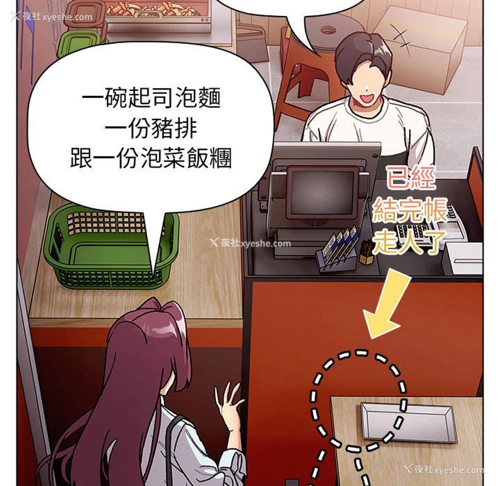 37P - 分组换换爱