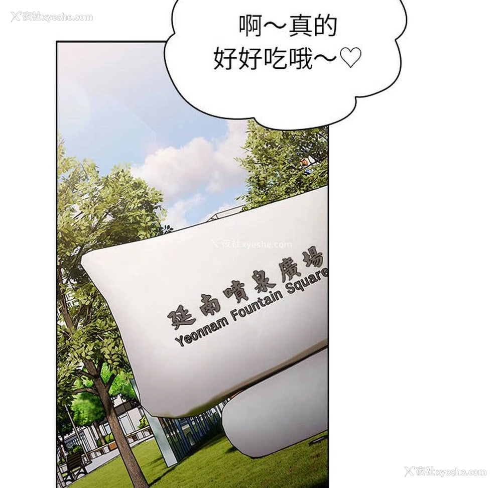 40P - 分组换换爱