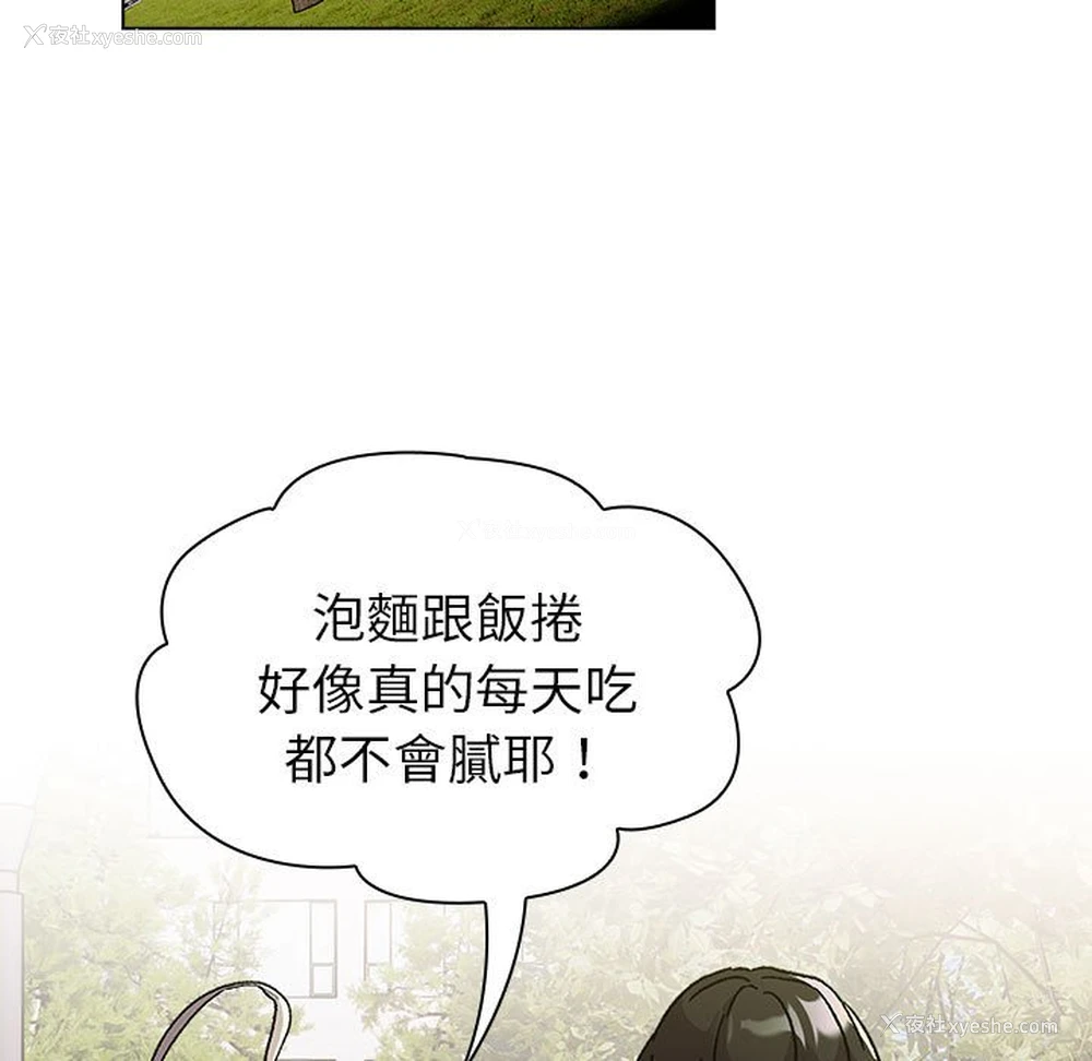 41P - 分组换换爱
