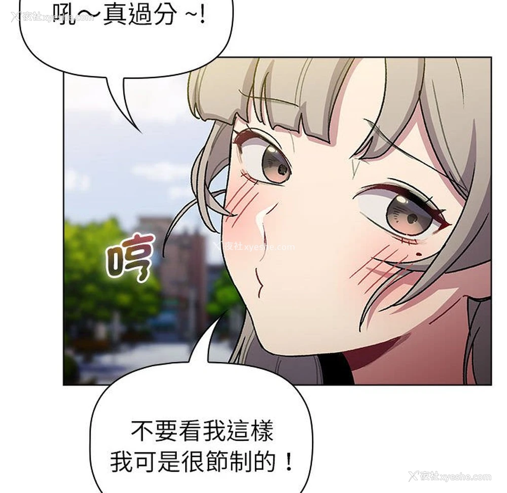 44P - 分组换换爱