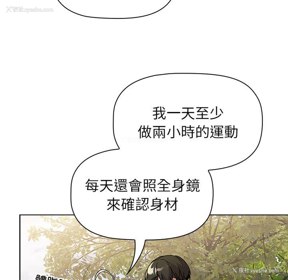 45P - 分组换换爱