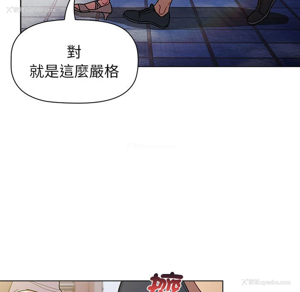 47P - 分组换换爱