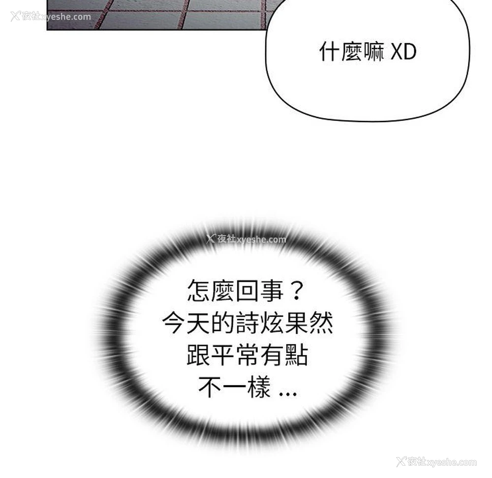 56P - 分组换换爱