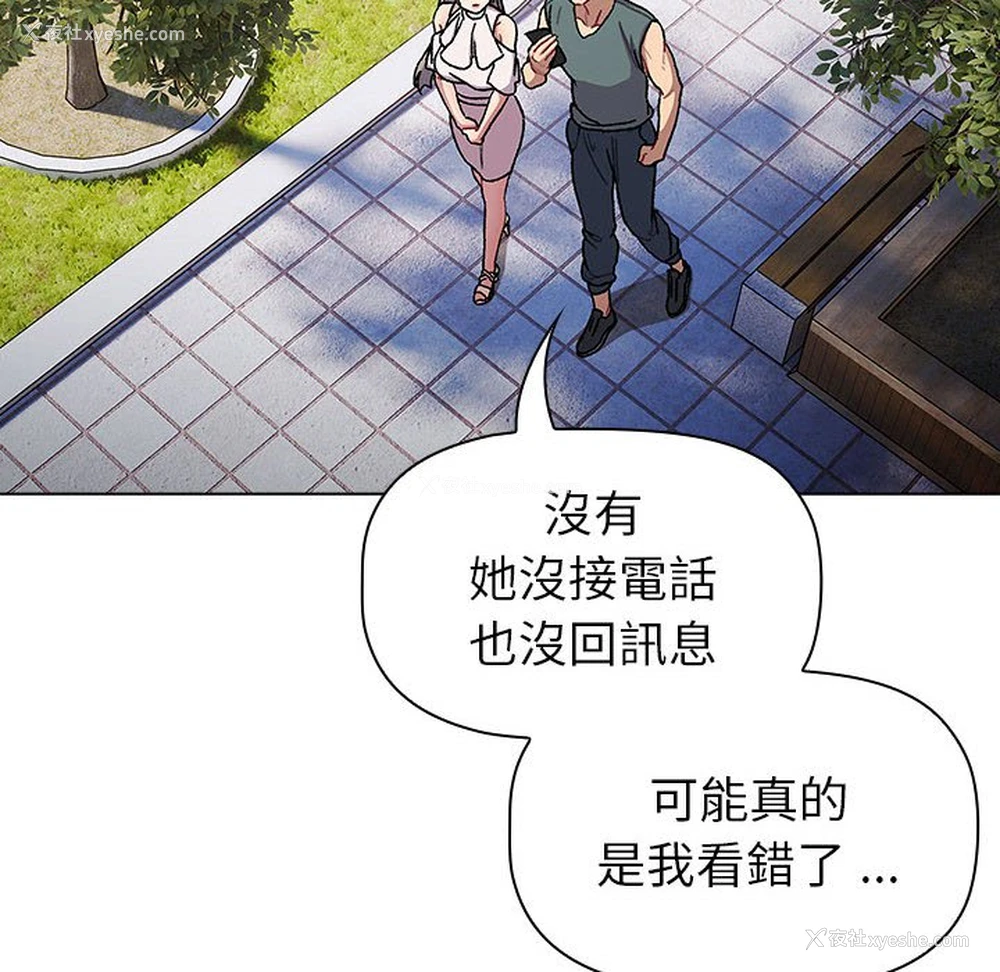 58P - 分组换换爱