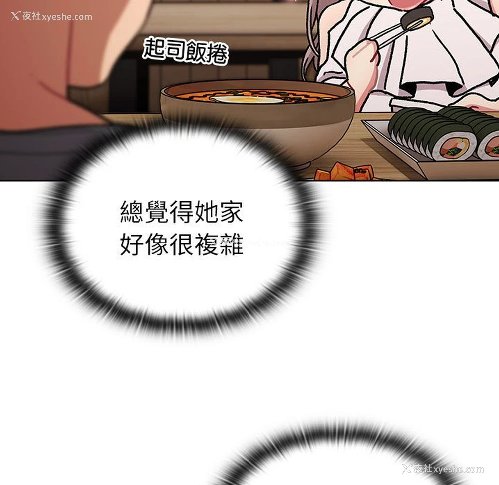 5P - 分组换换爱