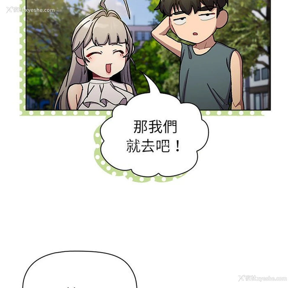 64P - 分组换换爱