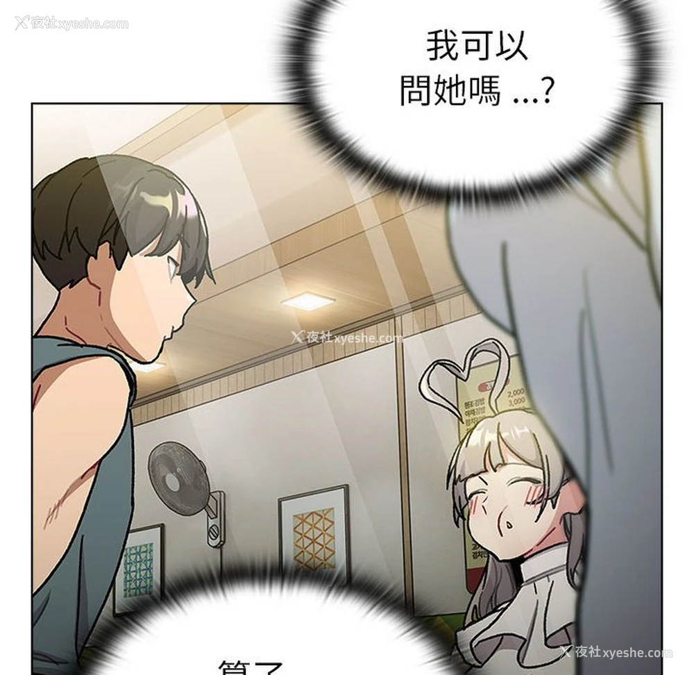 6P - 分组换换爱