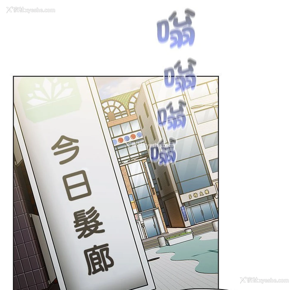 71P - 分组换换爱