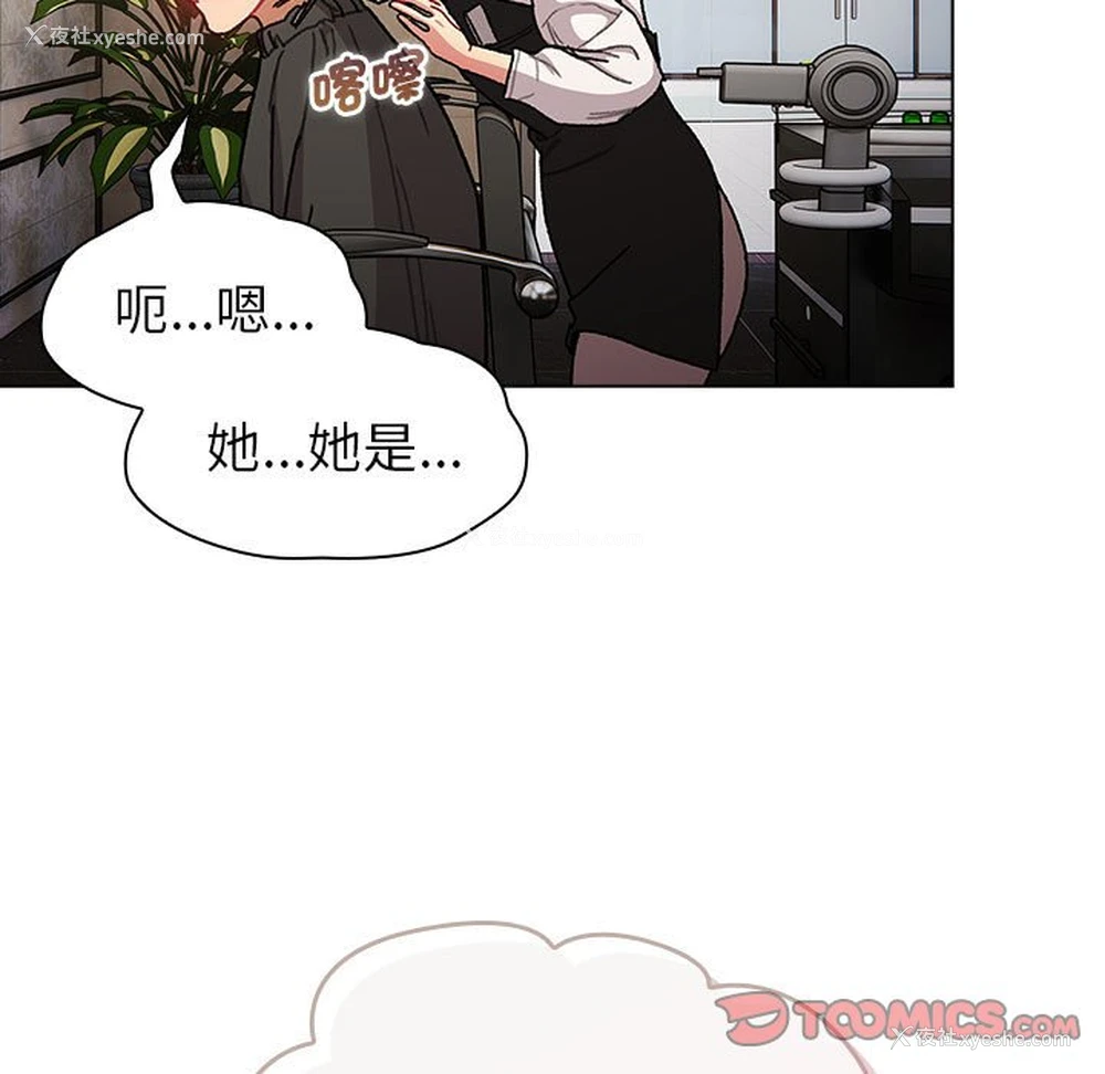 75P - 分组换换爱