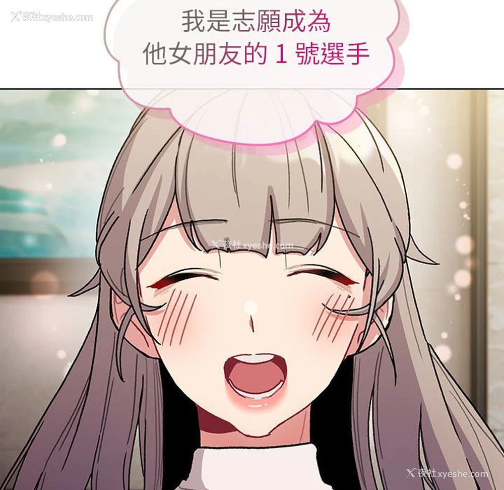 76P - 分组换换爱