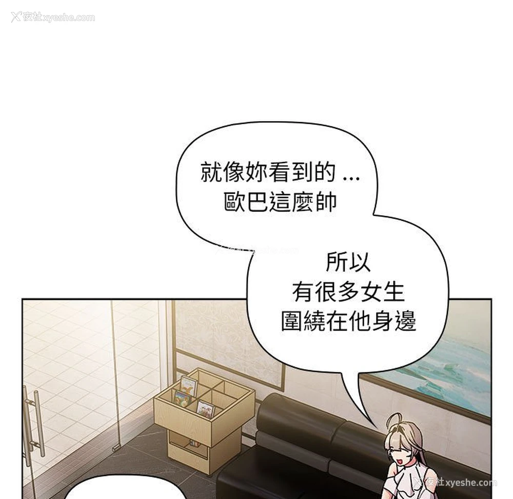 79P - 分组换换爱