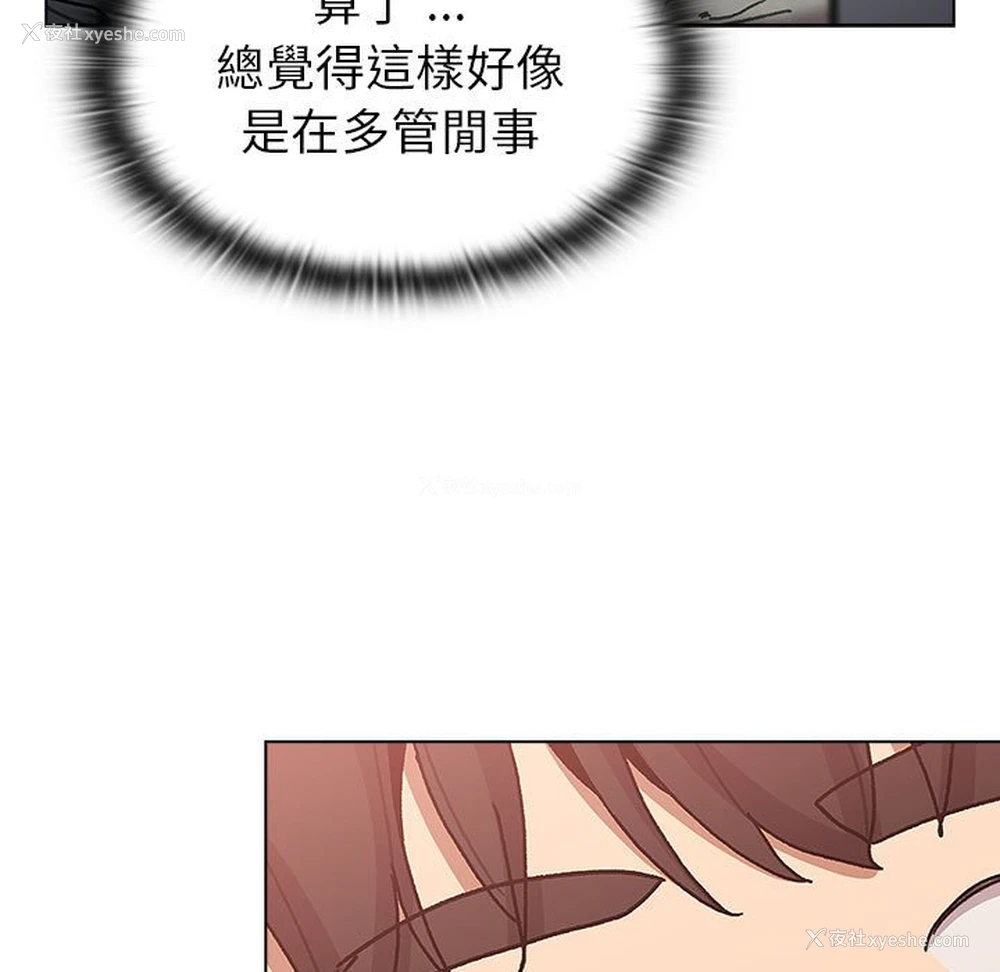 7P - 分组换换爱