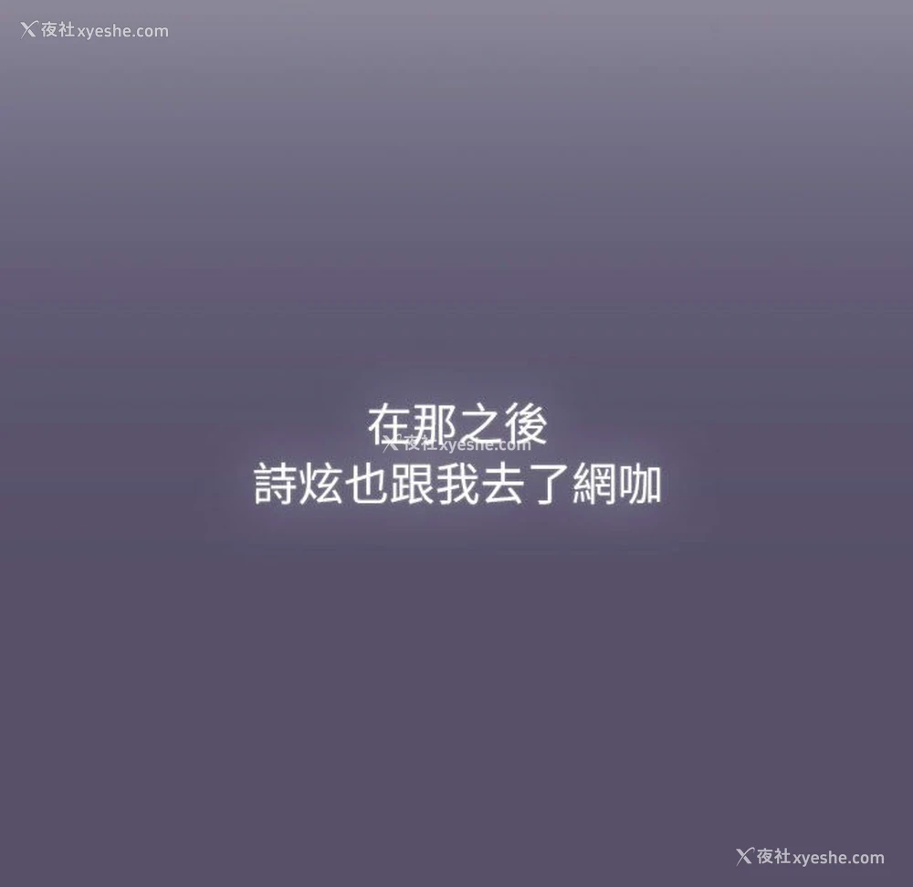 88P - 分组换换爱