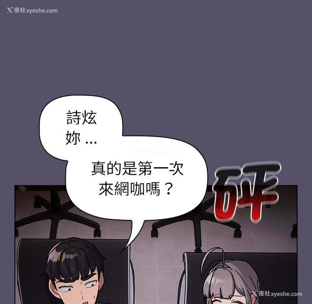92P - 分组换换爱