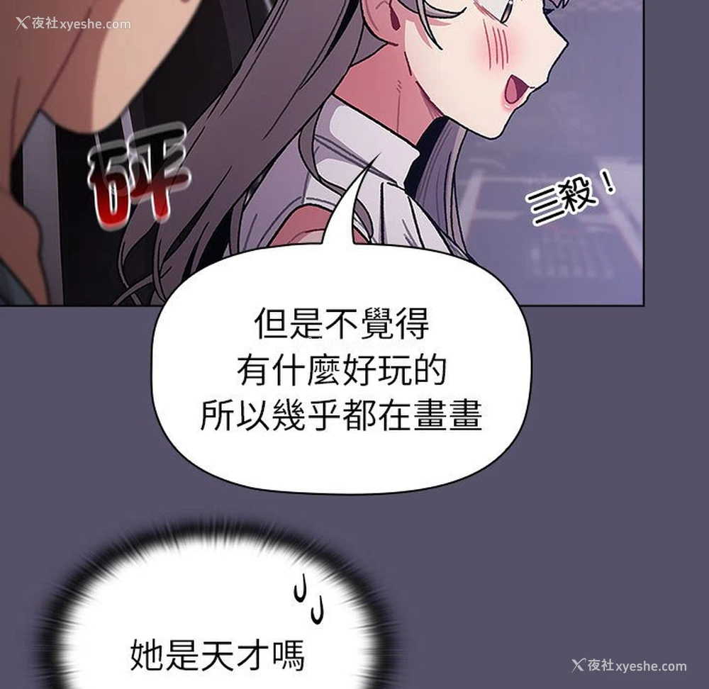 95P - 分组换换爱
