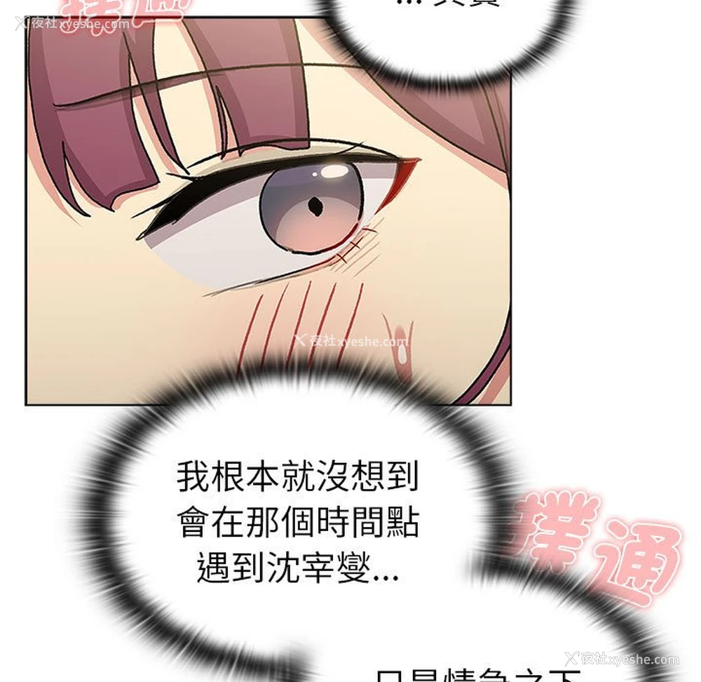 101P - 分组换换爱