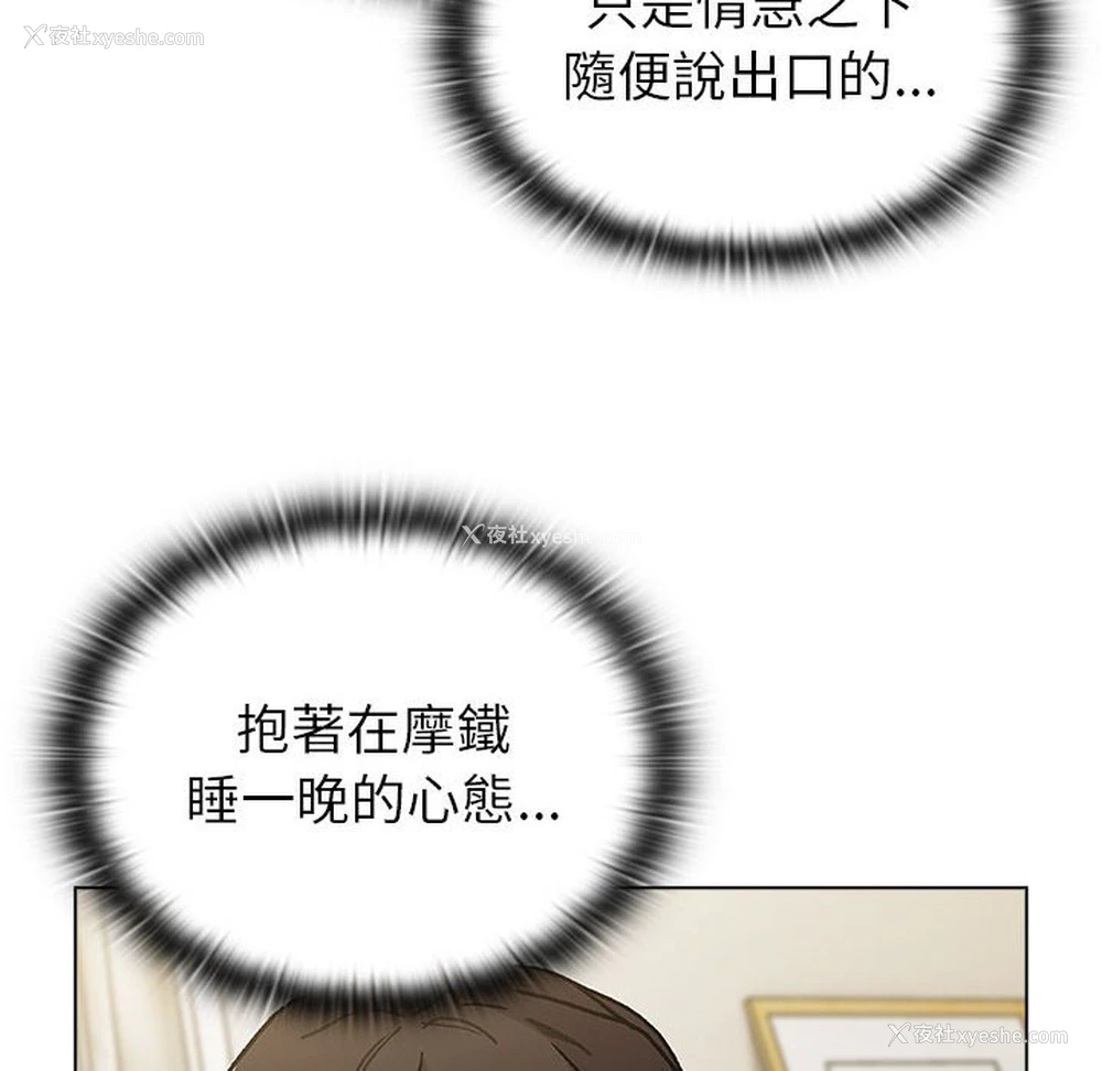 102P - 分组换换爱