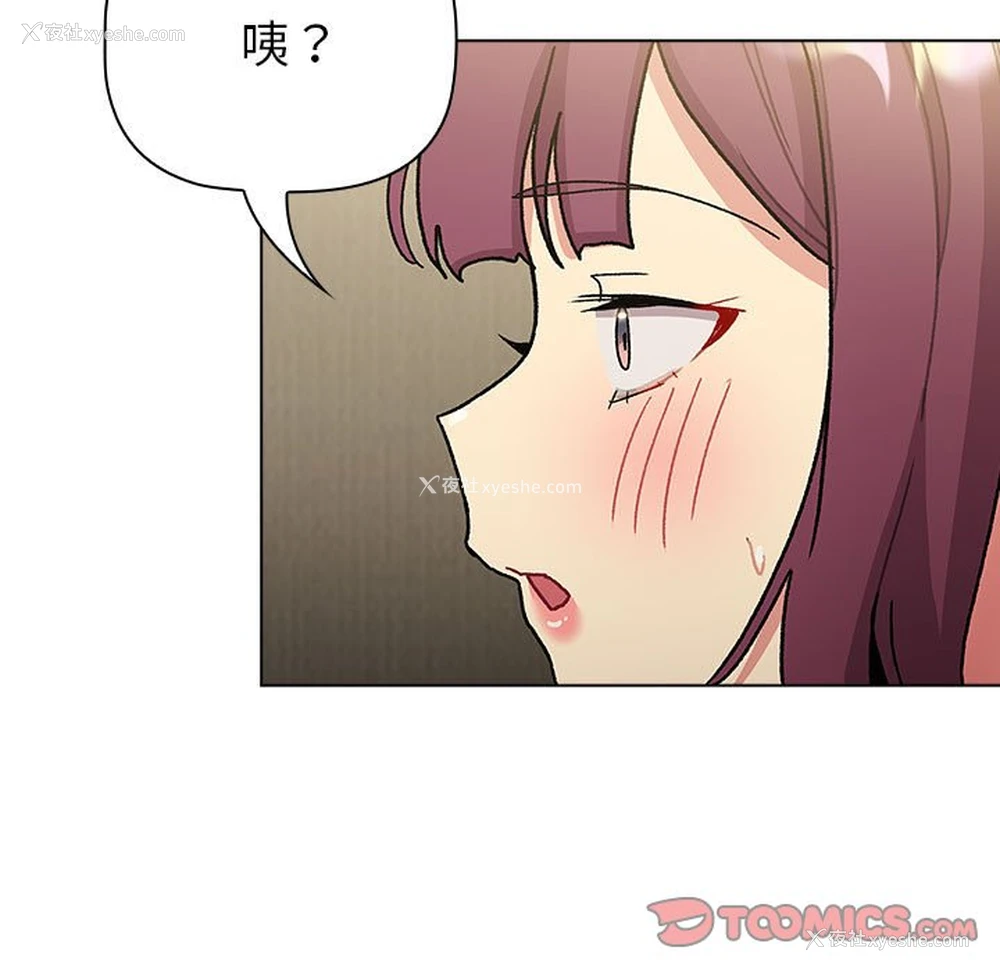 105P - 分组换换爱