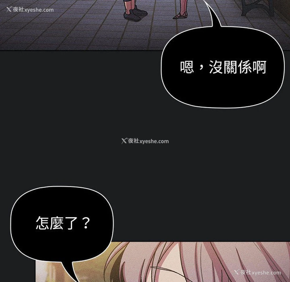 10P - 分组换换爱