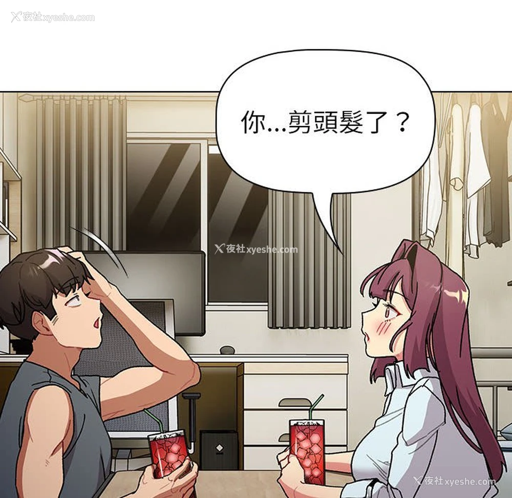106P - 分组换换爱