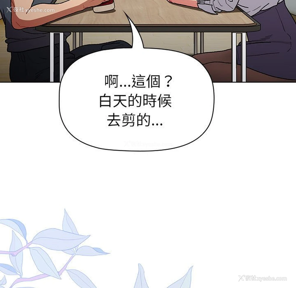 107P - 分组换换爱