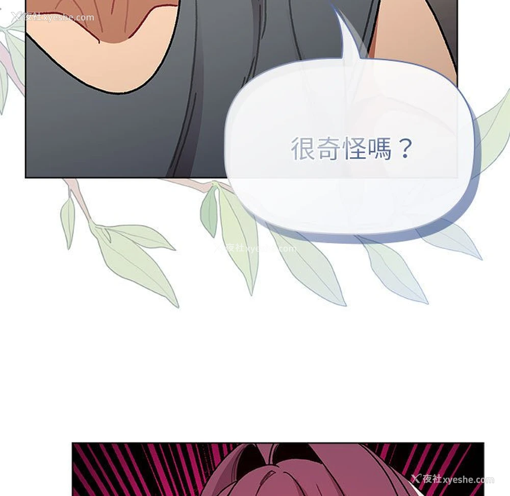 109P - 分组换换爱