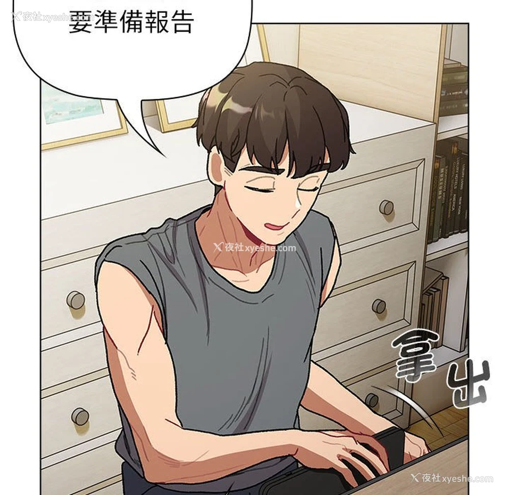 114P - 分组换换爱