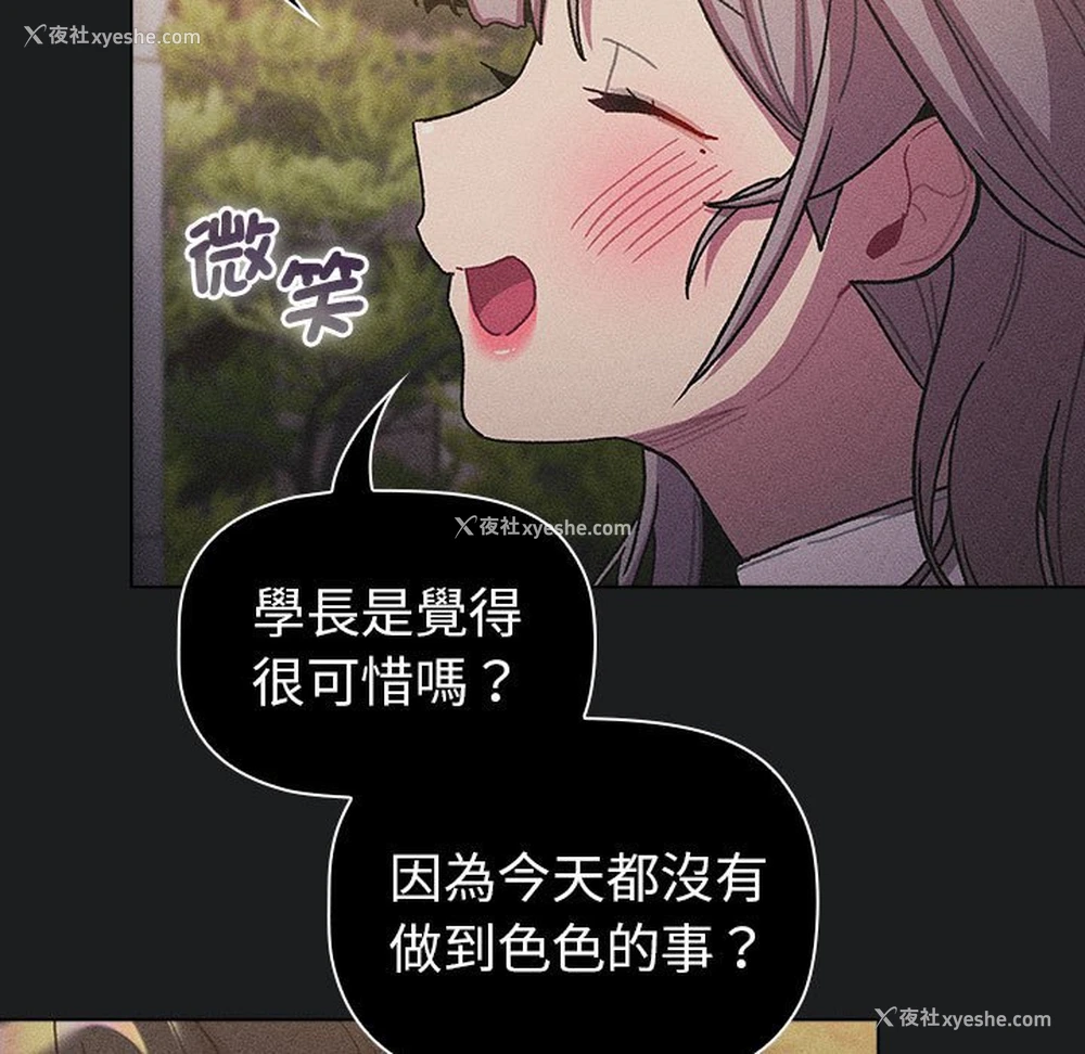 11P - 分组换换爱
