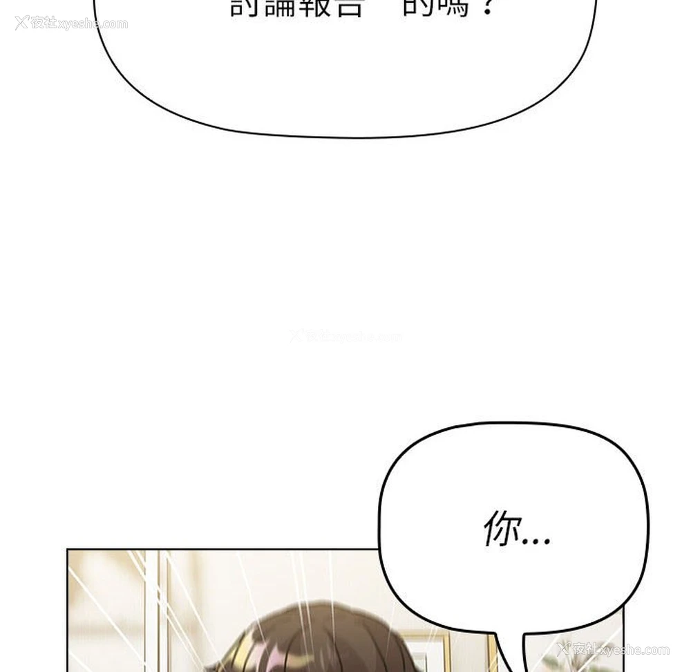 120P - 分组换换爱