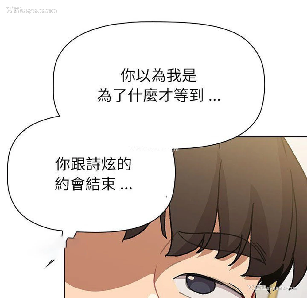 126P - 分组换换爱