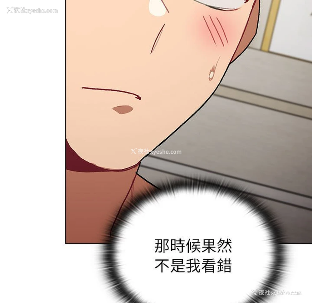 127P - 分组换换爱