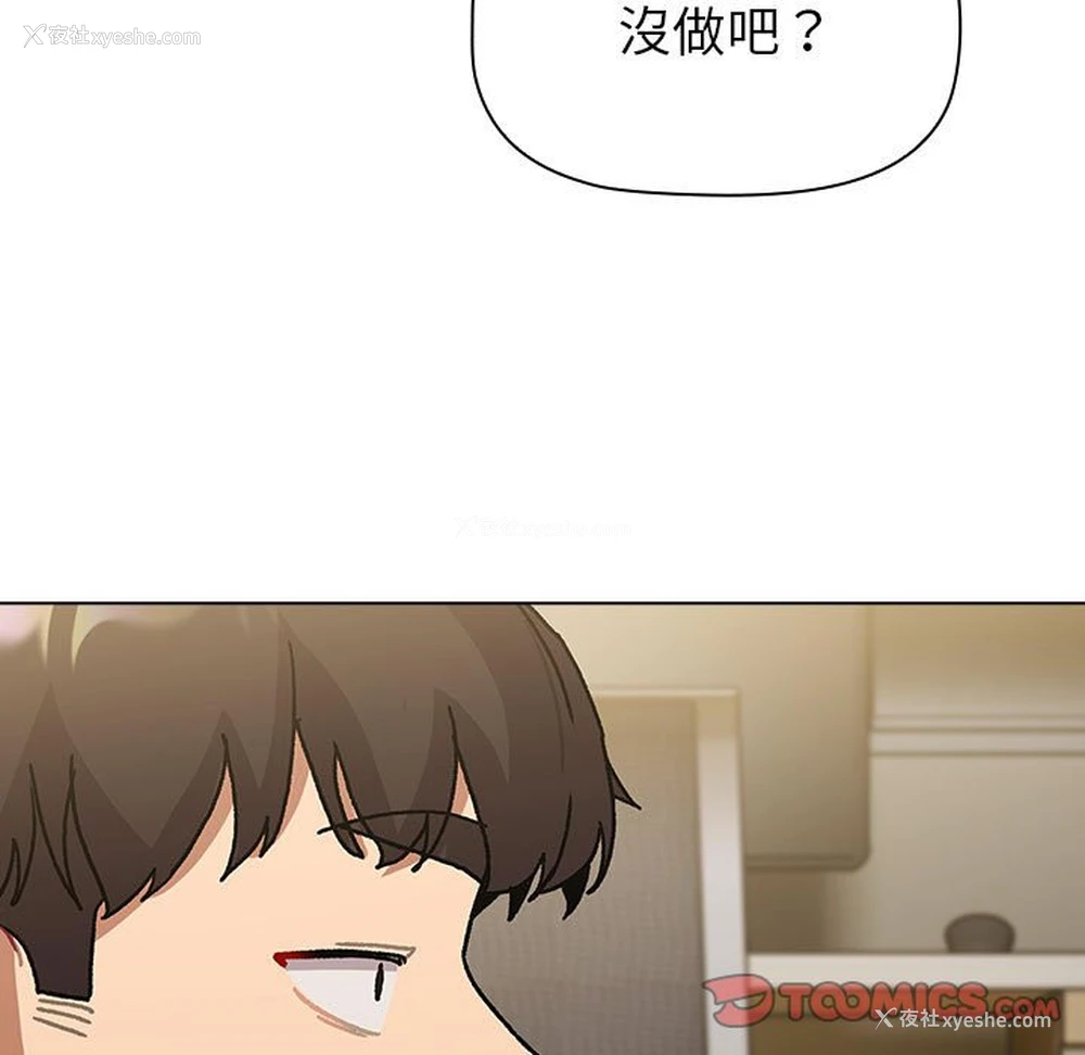 129P - 分组换换爱