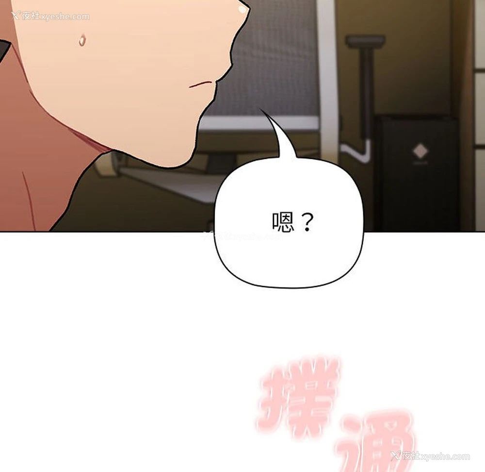 130P - 分组换换爱
