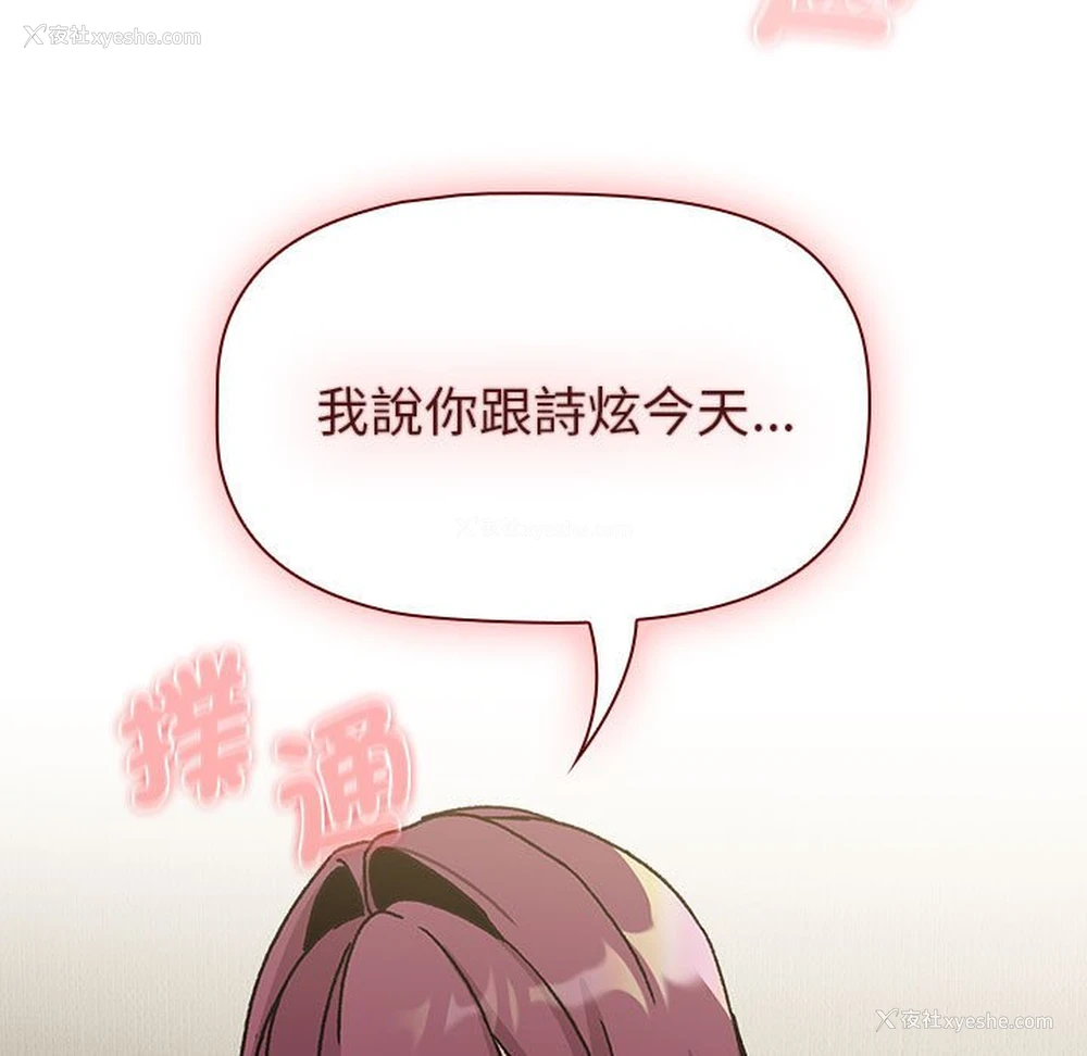131P - 分组换换爱