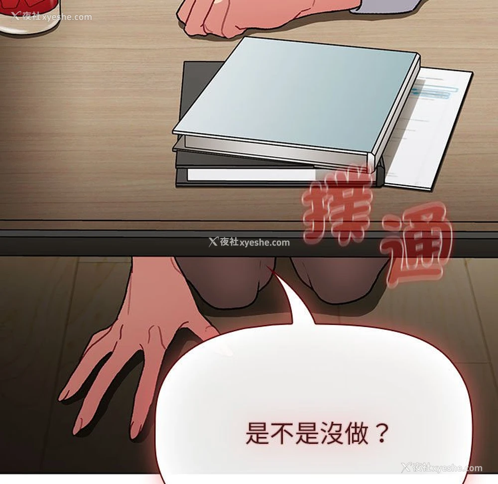 133P - 分组换换爱