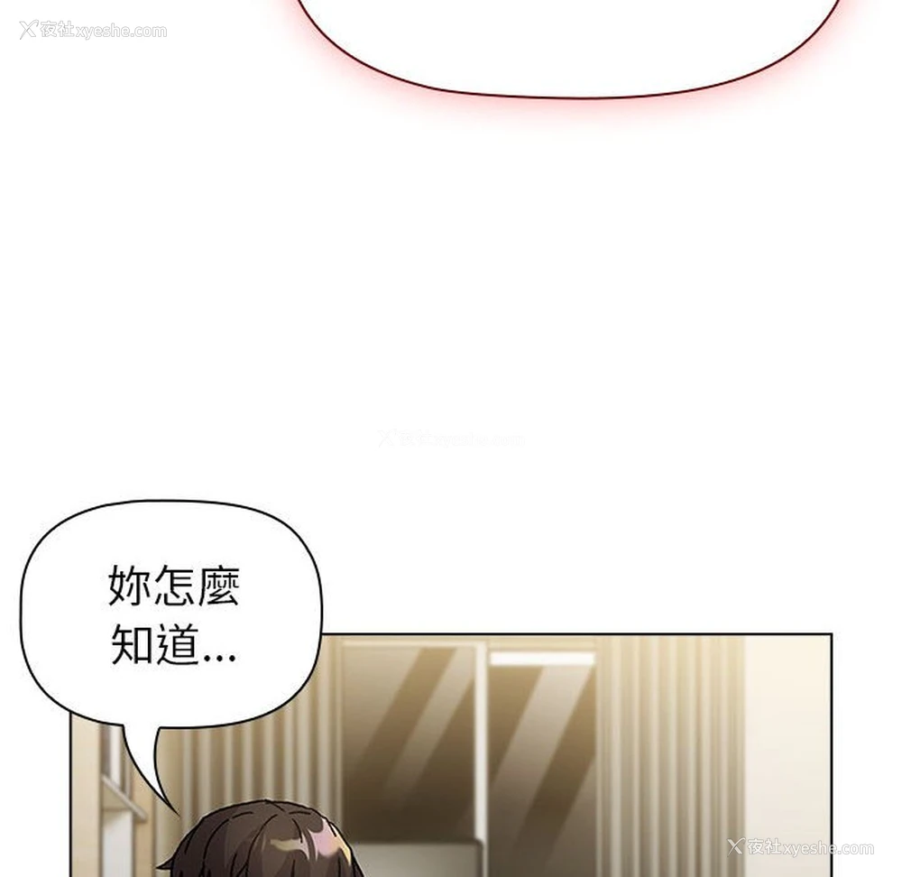 134P - 分组换换爱