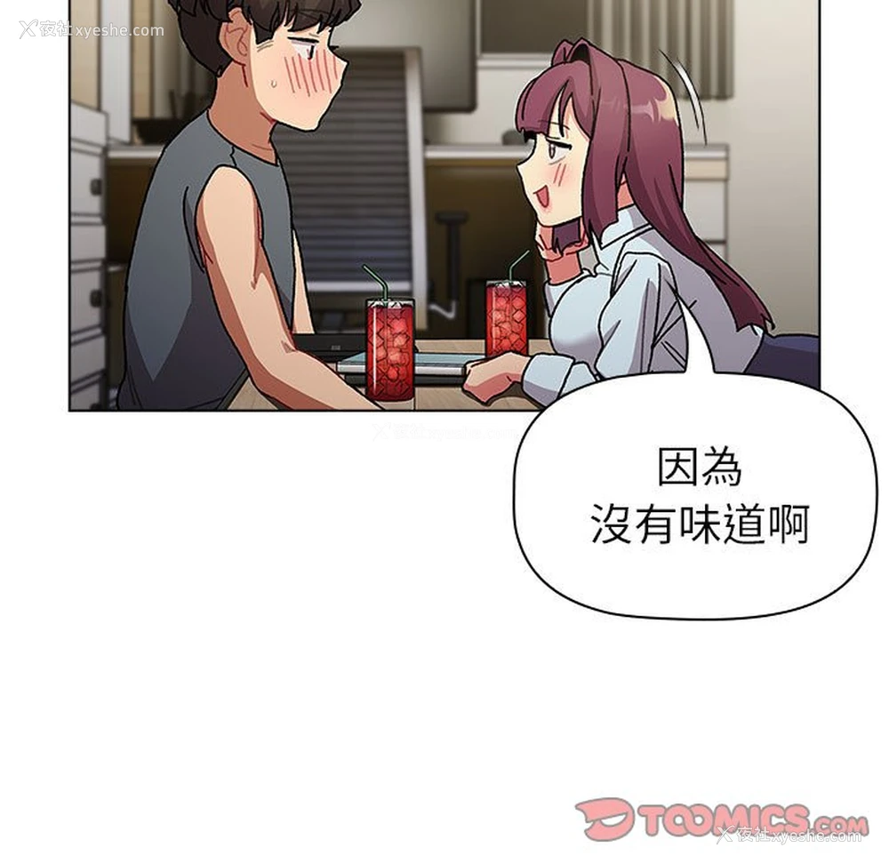 135P - 分组换换爱