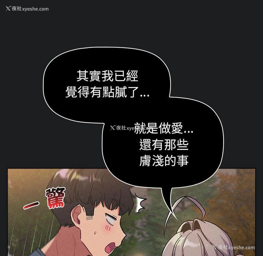 13P - 分组换换爱