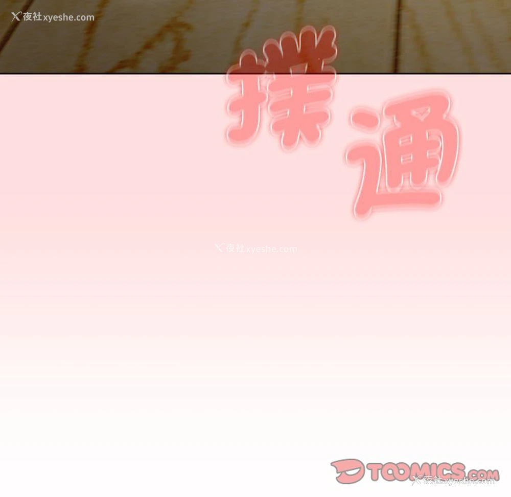 147P - 分组换换爱